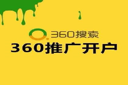 搜索引擎营销：sem竞价账户运营实战案例